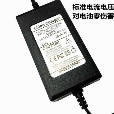 36V15A 42V Li On Lifepo 4 Lithium Draagbaar Ion Battery Chargers 36 Volt