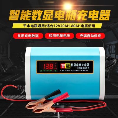 Lader van de de auto lead-acid batterij van de batterijlader 12V 10A 20A 30A 40A met LCD vertoning