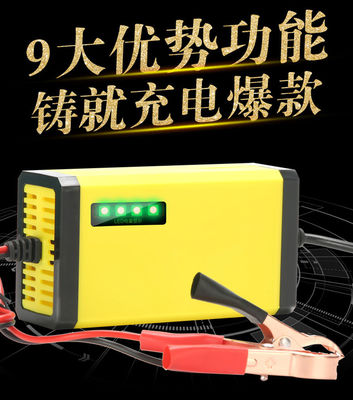 5 Lader van de de Autobatterij van stadiummarine lead acid battery chargers 6V 12V de Automatische
